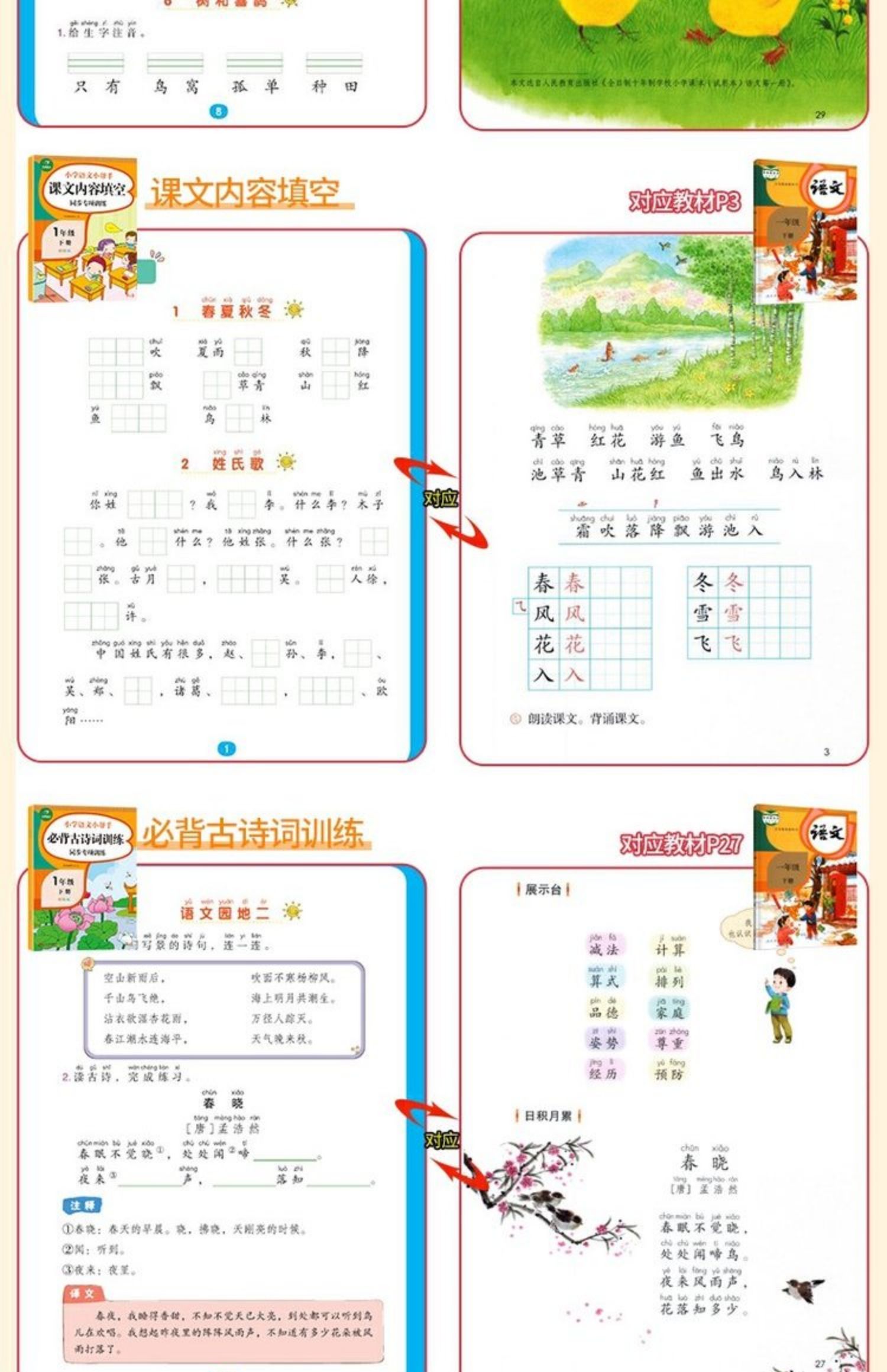 小美什么意思_小美指什么_小美出自哪里