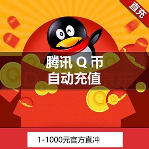 王者贵族5总共充多少钱_王者贵族充钱划分_王者贵族充钱数