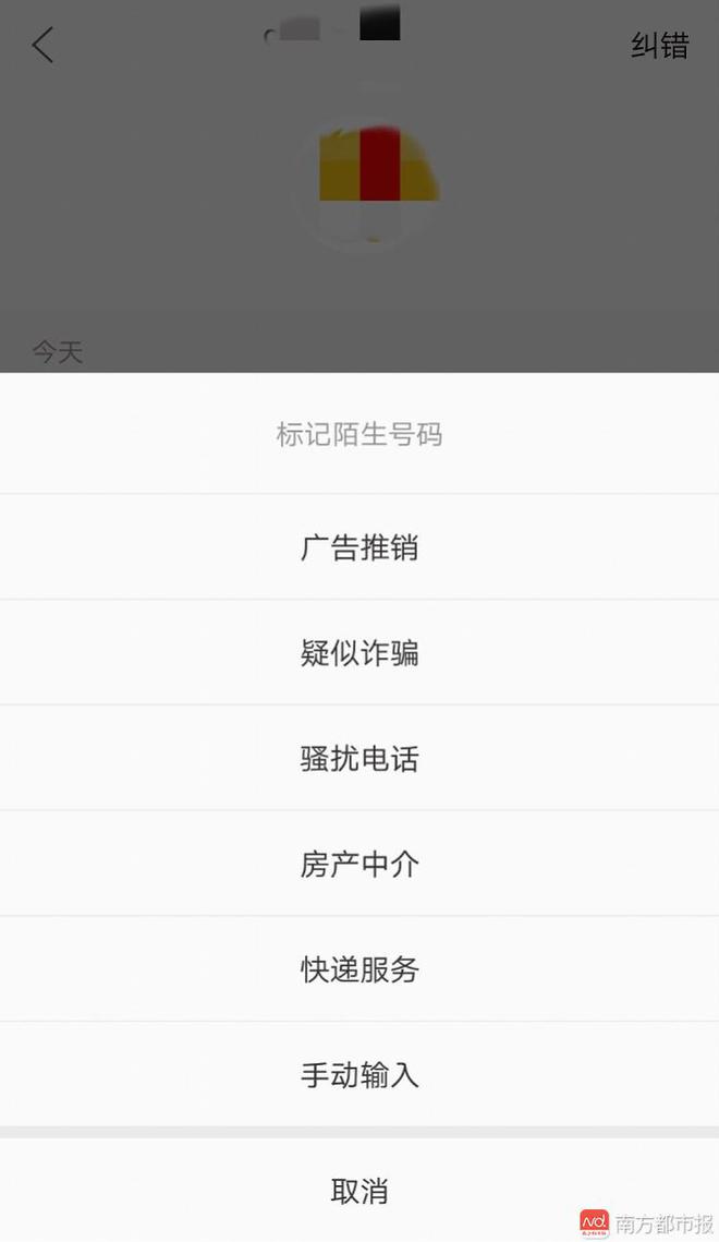 慧眼识诈软件下载_慧眼识诈手机app下载_慧眼识诈安卓版下载
