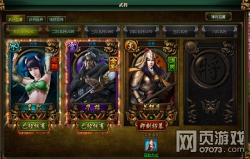 放置三国满v无限元宝_放置三国_放置三国红包版