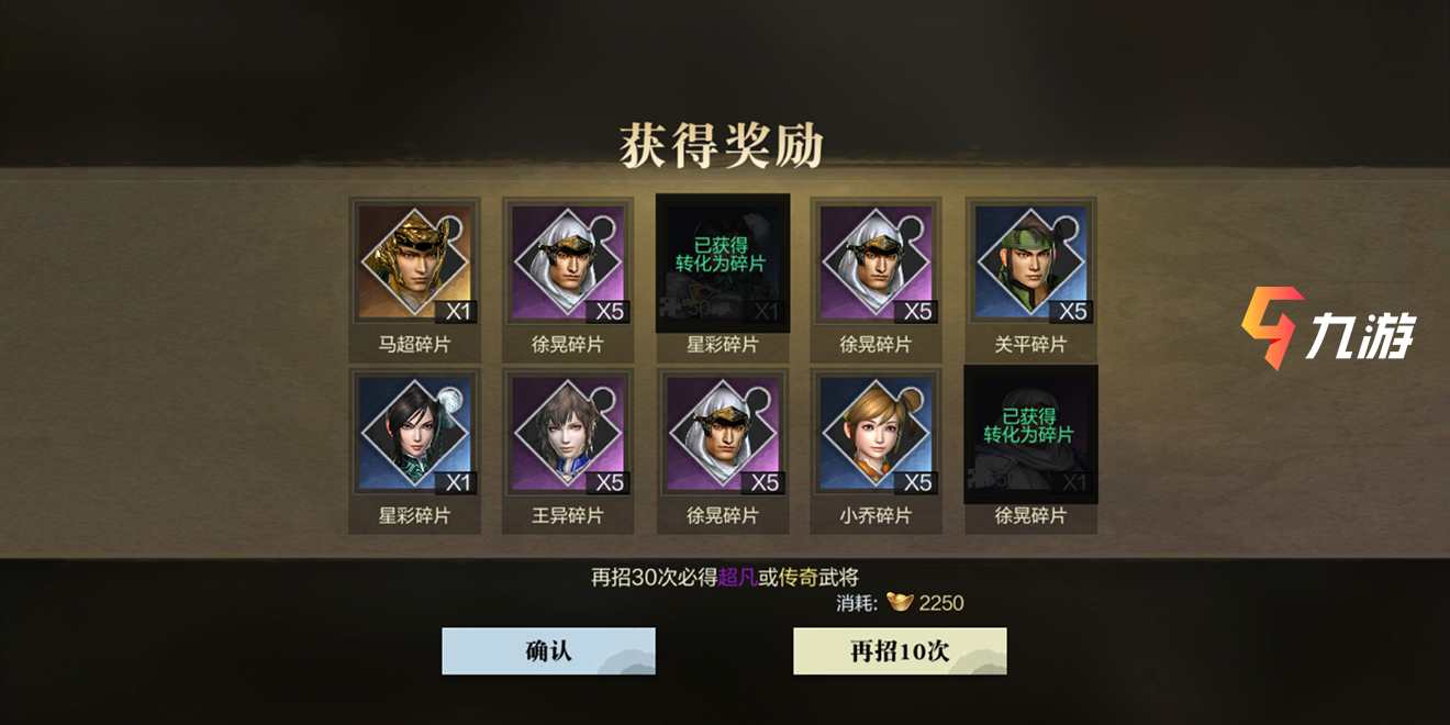 放置三国红包版_放置三国满v无限元宝_放置三国
