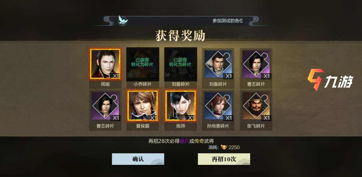 放置三国红包版_放置三国满v无限元宝_放置三国