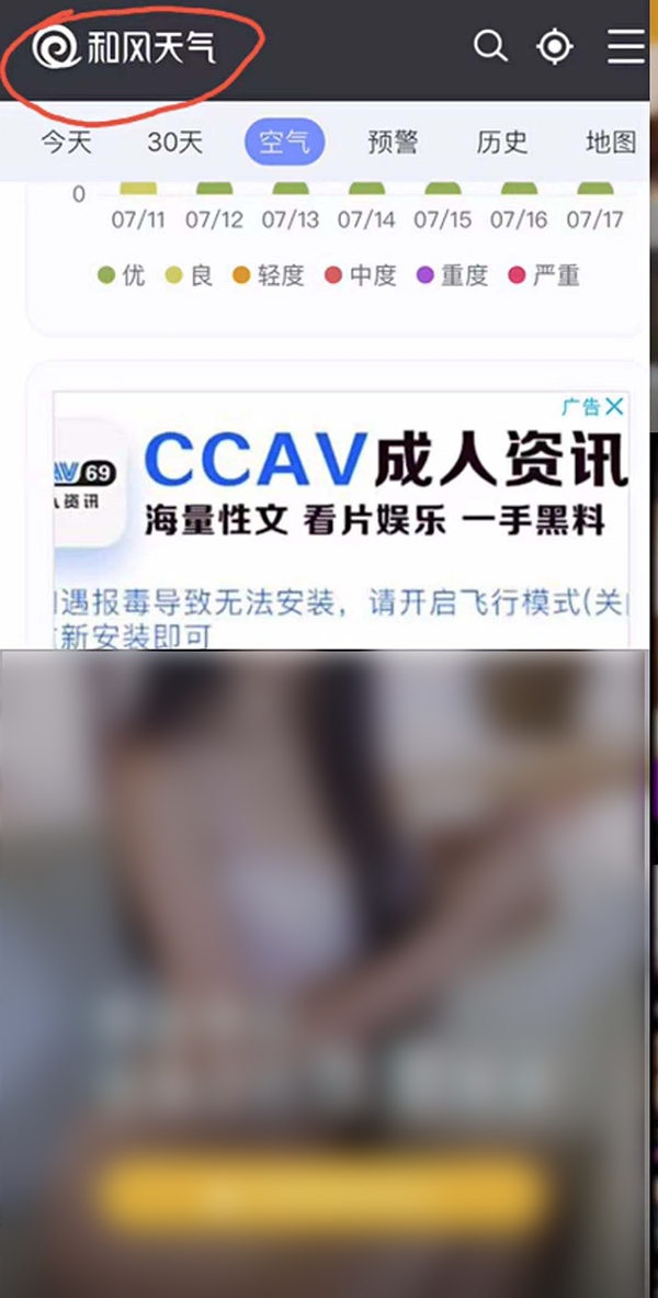 黄漫软件下载_黄漫软件下载_黄漫软件下载
