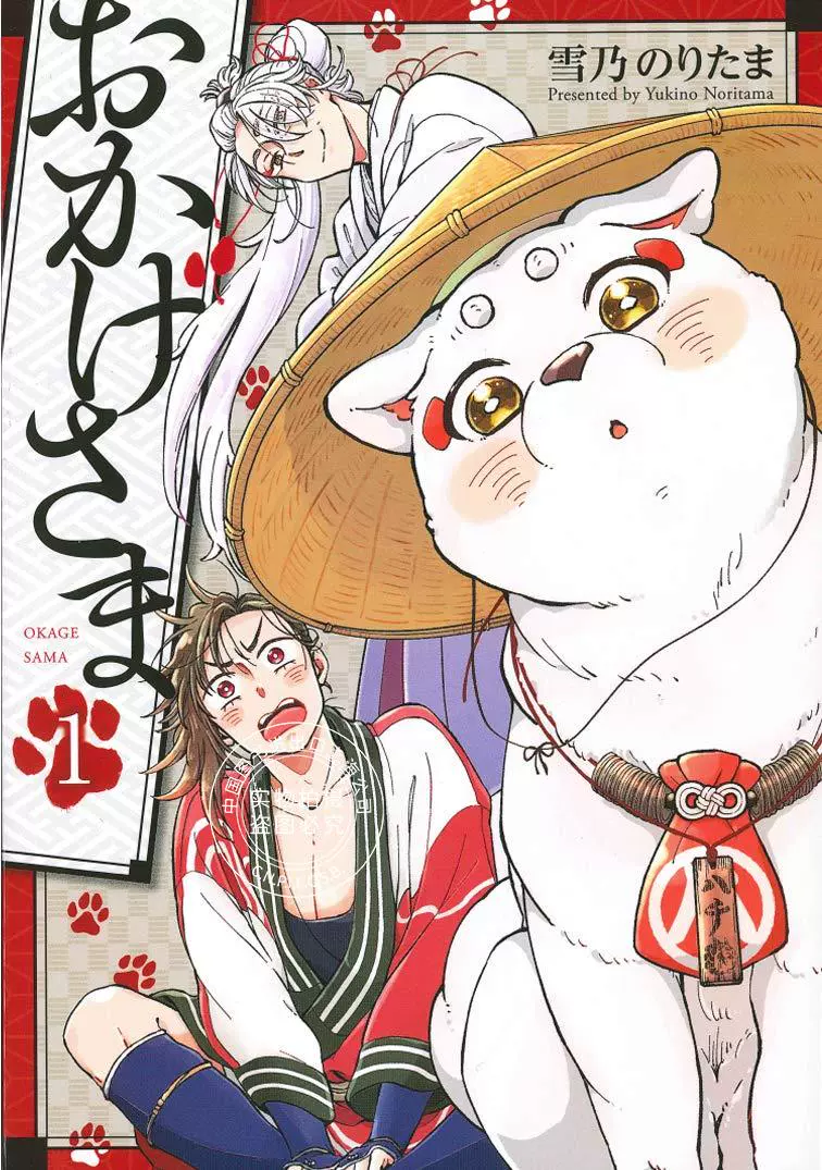 羞羞动漫在线阅读页面免费漫画_羞羞动漫在线阅读页面免费漫画_羞羞动漫在线阅读页面免费漫画