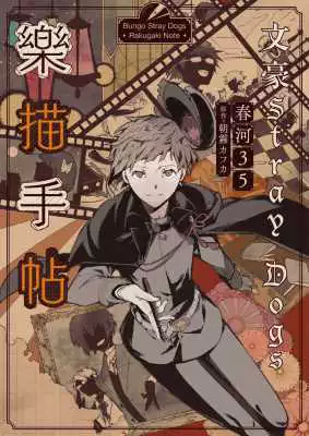 羞羞动漫在线阅读页面免费漫画_羞羞动漫在线阅读页面免费漫画_羞羞动漫在线阅读页面免费漫画