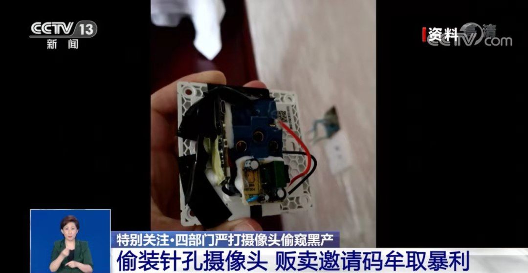 偷拍APP_偷拍APP_偷拍APP