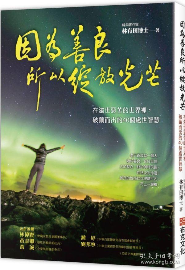 遇灵记演员表_遇灵魂相似的人下一句_光遇心之灵