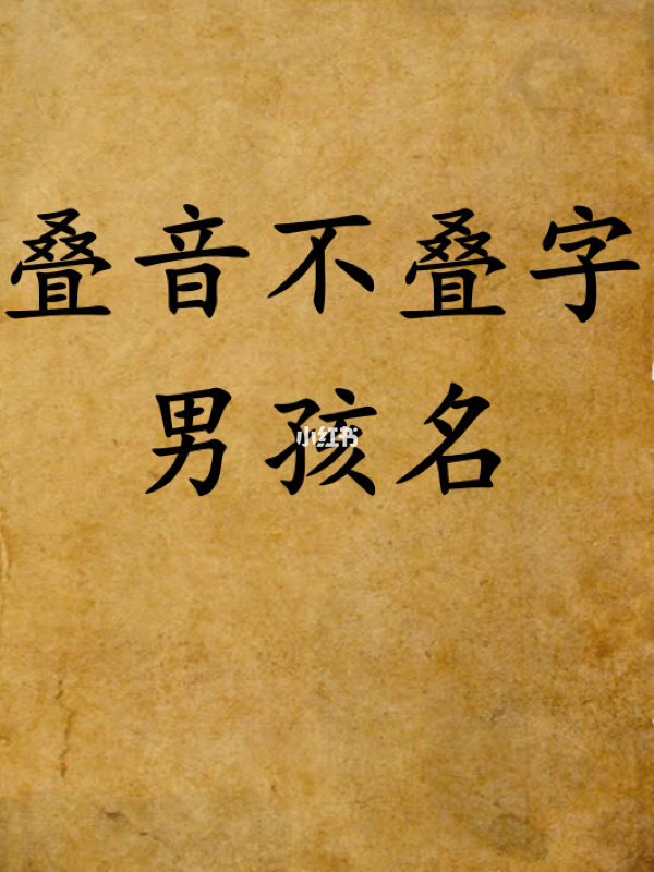 取名软件免费版_取名软件_商标取名软件