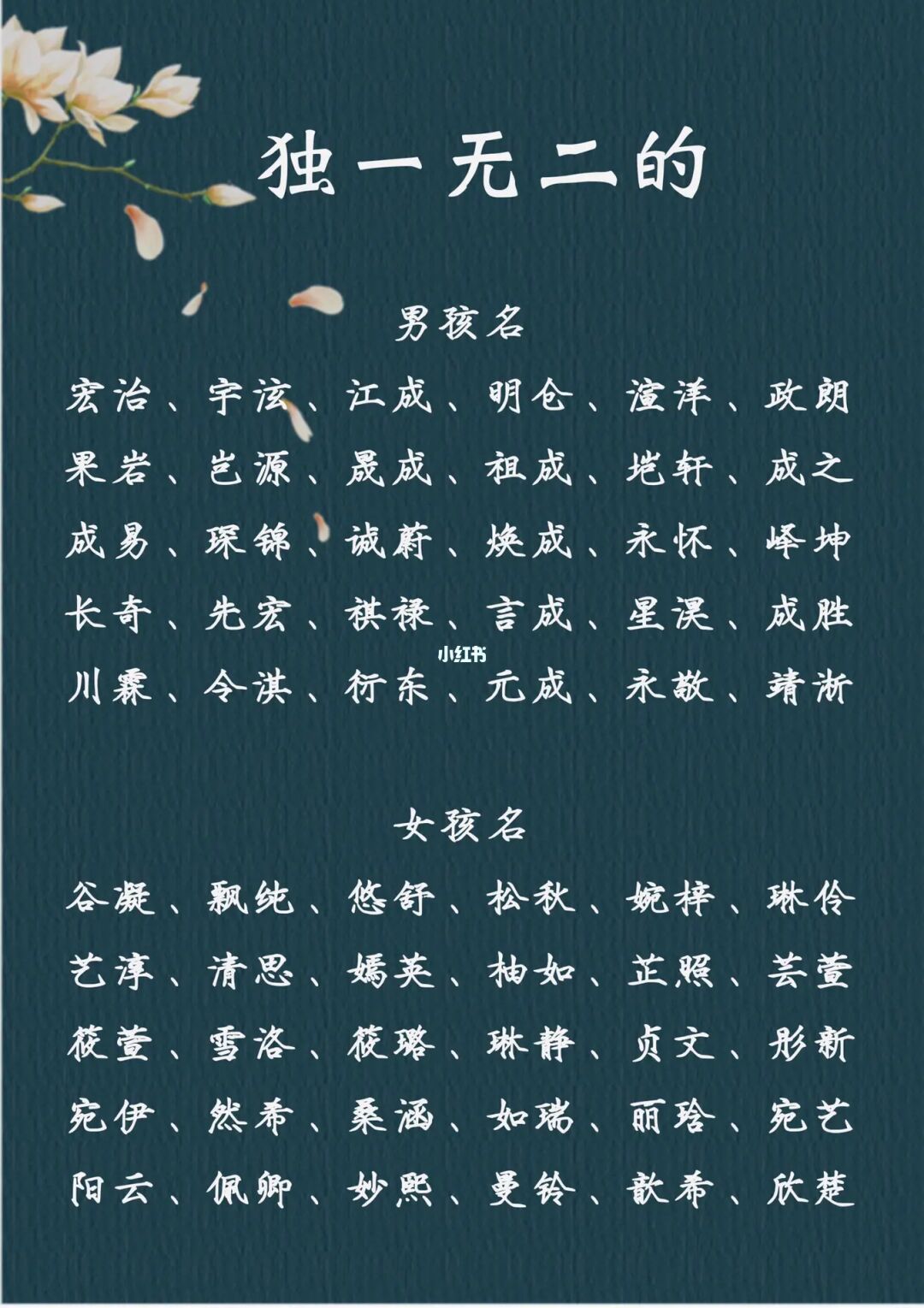 取名软件免费版_商标取名软件_取名软件
