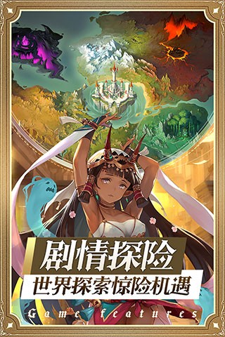 阿曼达在哪_爱冒险的阿曼达_冒险阿曼达爱丽丝攻略