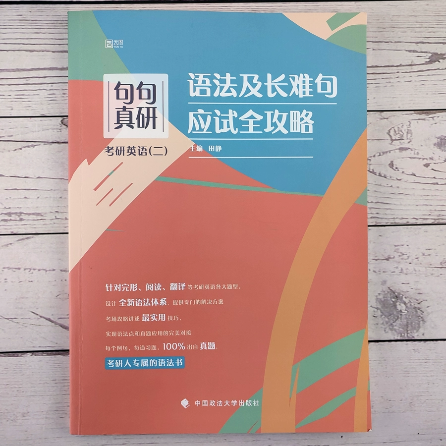 知轩精校_精校知轩藏书_知轩精校小说下载