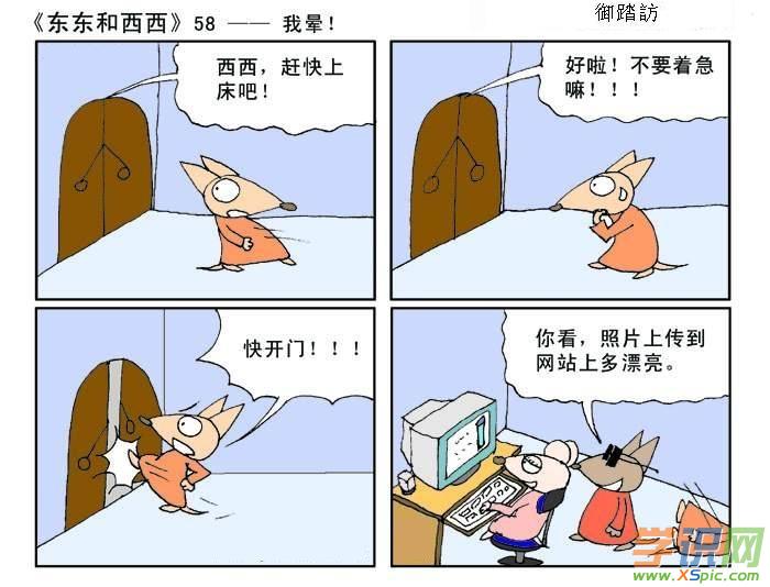 歪歪漫画欢迎您_歪歪漫画欢迎您_歪歪漫画欢迎您