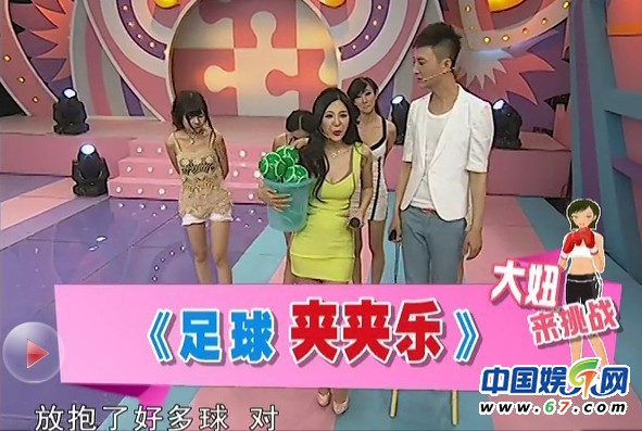 日韩大尺度综艺视频_台湾大尺度综艺_欧美大尺度综艺top10