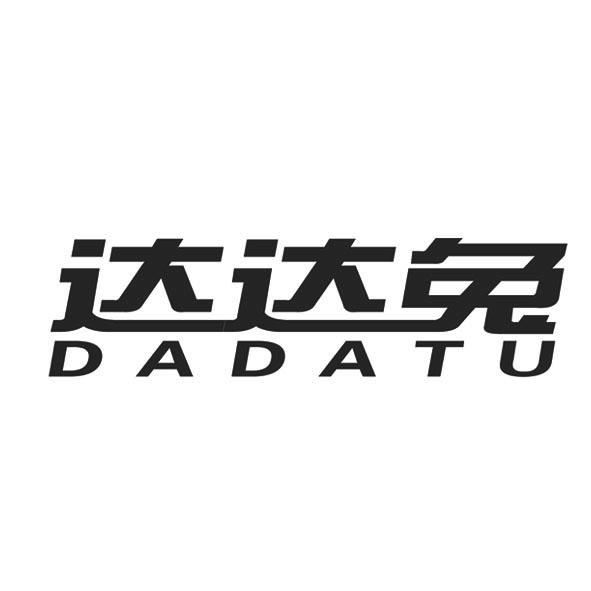 达达兔app_兔达达app官方_兔达达好看的电视剧