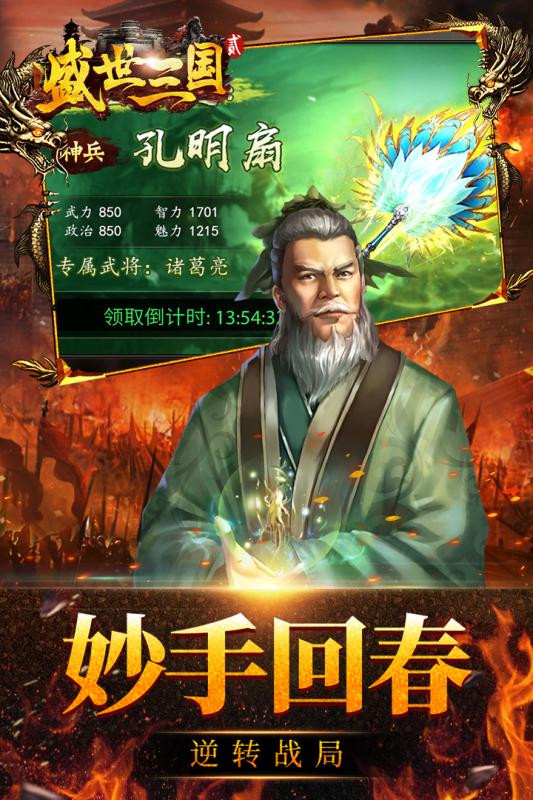 switch三国类游戏_三国类单机游戏_三国类的游戏