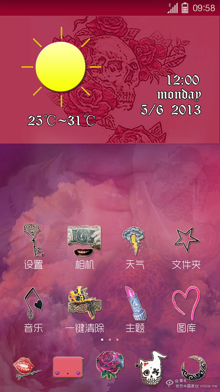 主题下载手机软件_主题下载手机壁纸_手机主题下载