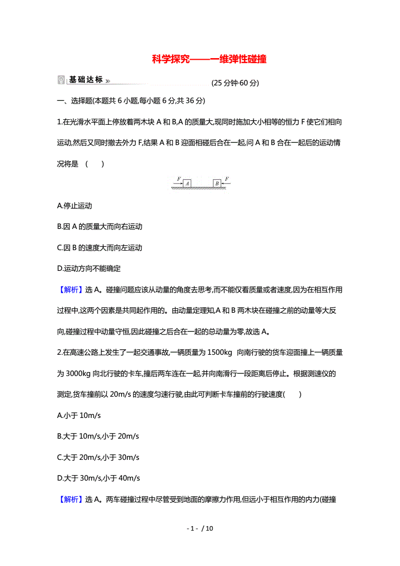息壤阅读吧_息壤阅读中文网_息壤阅读app下载