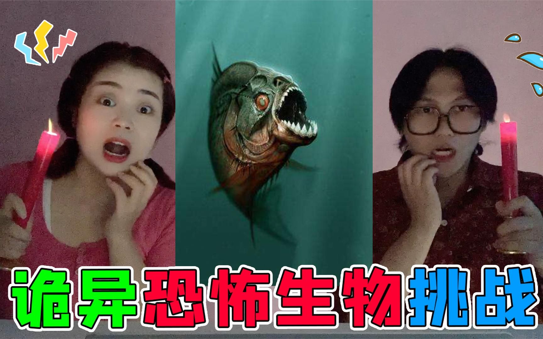 章鱼僵尸_章鱼僵尸_章鱼僵尸