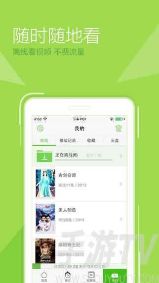 柠檬小姐和番茄先生_小柠檬tv_柠檬小姑娘