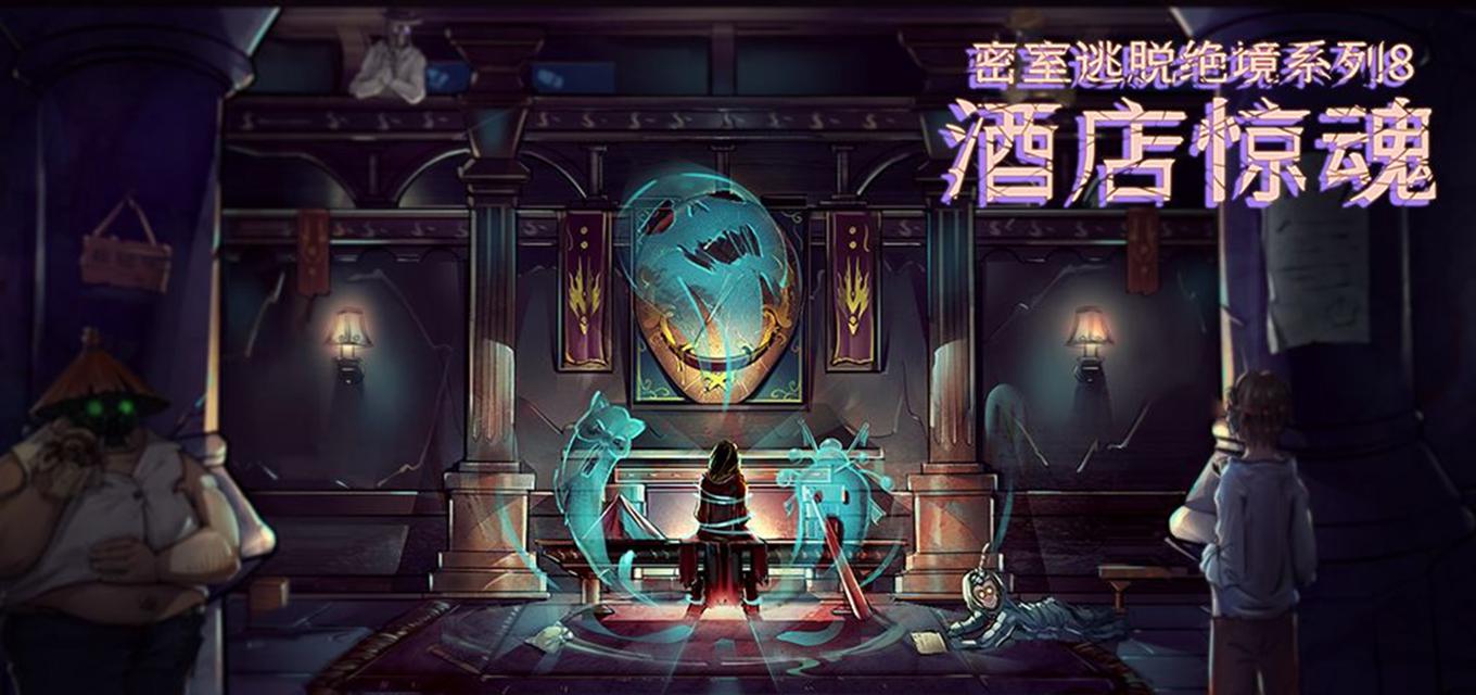 逃出密室游戏攻略_逃出密室黑暗的密室_逃出密室