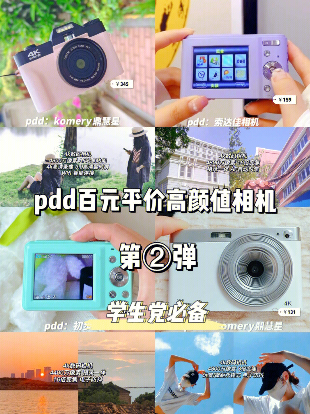 拍照神器_拍照答题神器_360拍照神器