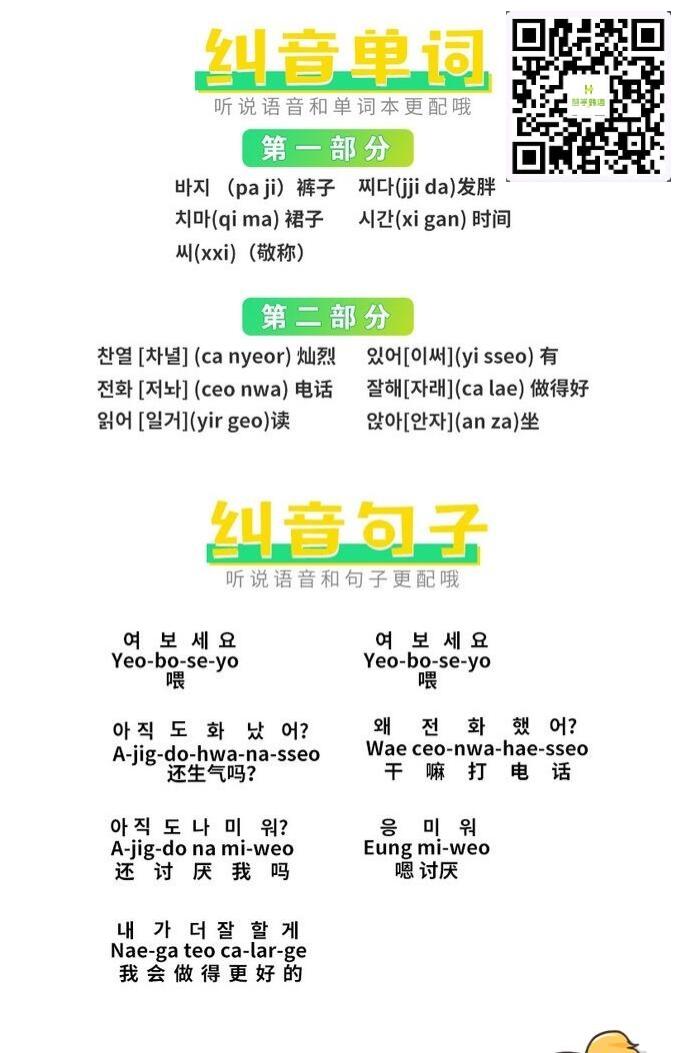 翻译韩语的_中翻韩语_韩语翻译中文怎么说