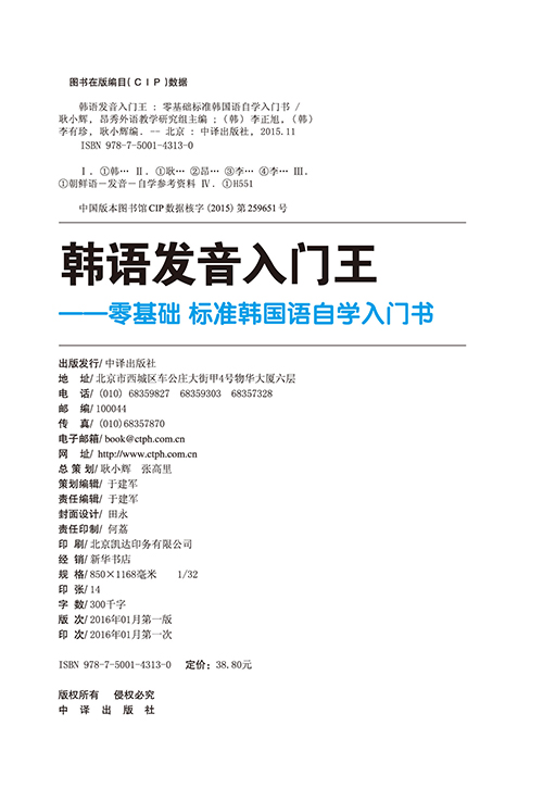 韩语翻译中文怎么说_翻译韩语的_中翻韩语