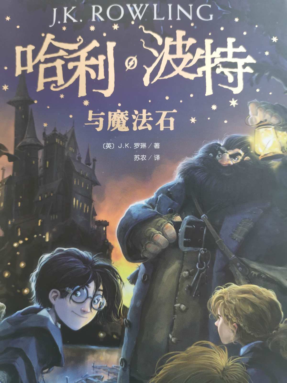 哈利波特游戏steam_哈利波特1游戏_哈利波特游戏官网