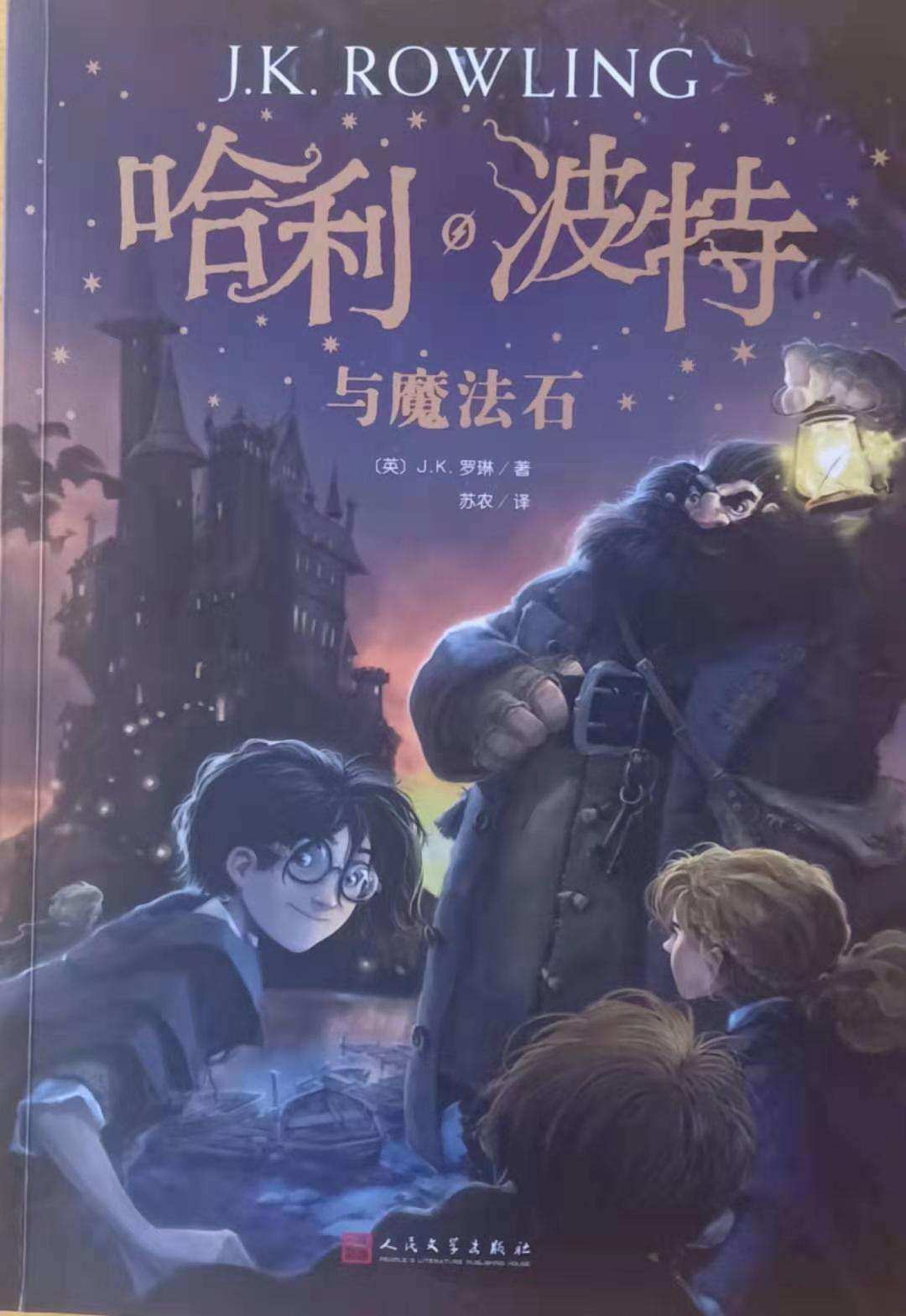 哈利波特1游戏_哈利波特游戏steam_哈利波特游戏官网