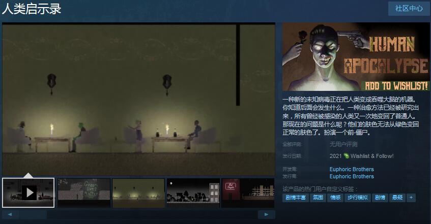 迷室3_迷室3破解版免费下载_迷室
