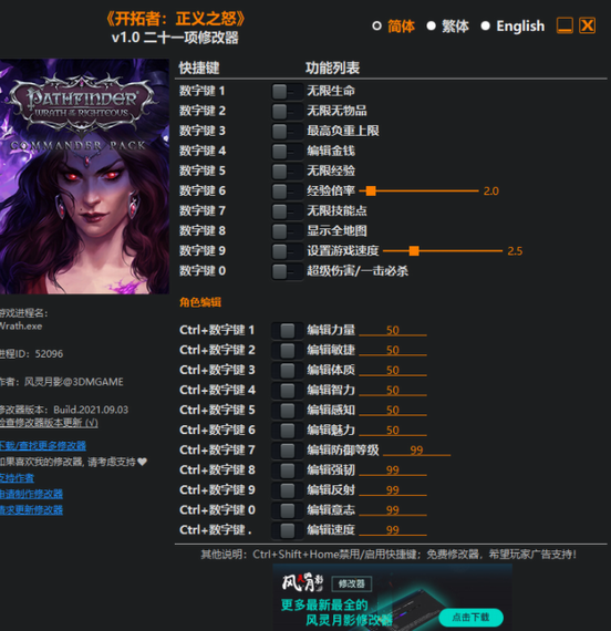 环世界ce修改器_环世界修改器_环世界修改器怎么用