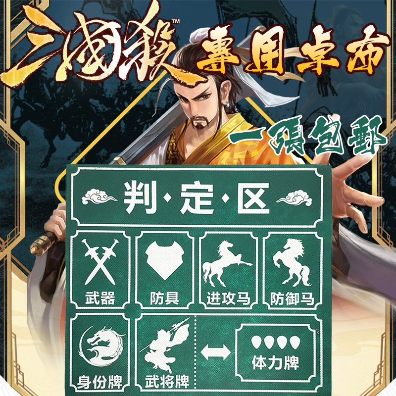 卑弥呼三国杀_三国杀卑弥呼图片_三国杀卑弥呼竞价多少能获得