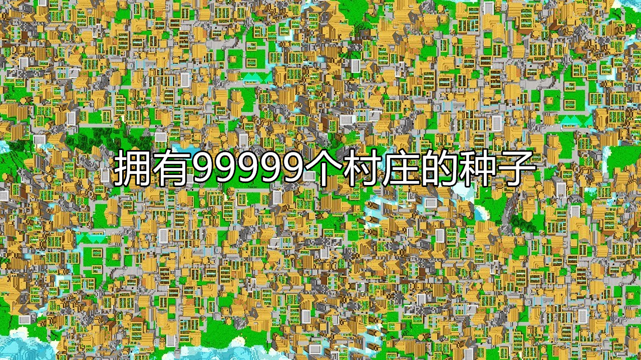 纪元1800种子什么意思_纪元1800地图种子_纪元1800种子地图