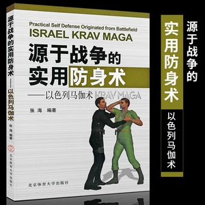 三国全面战争秘籍_三国全面战争秘籍_三国全面战争秘籍