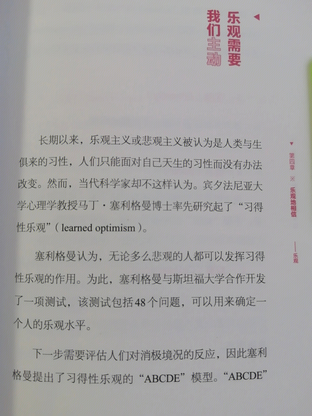 唔西迪西_迪西唱歌_迪西唔西是什么意思