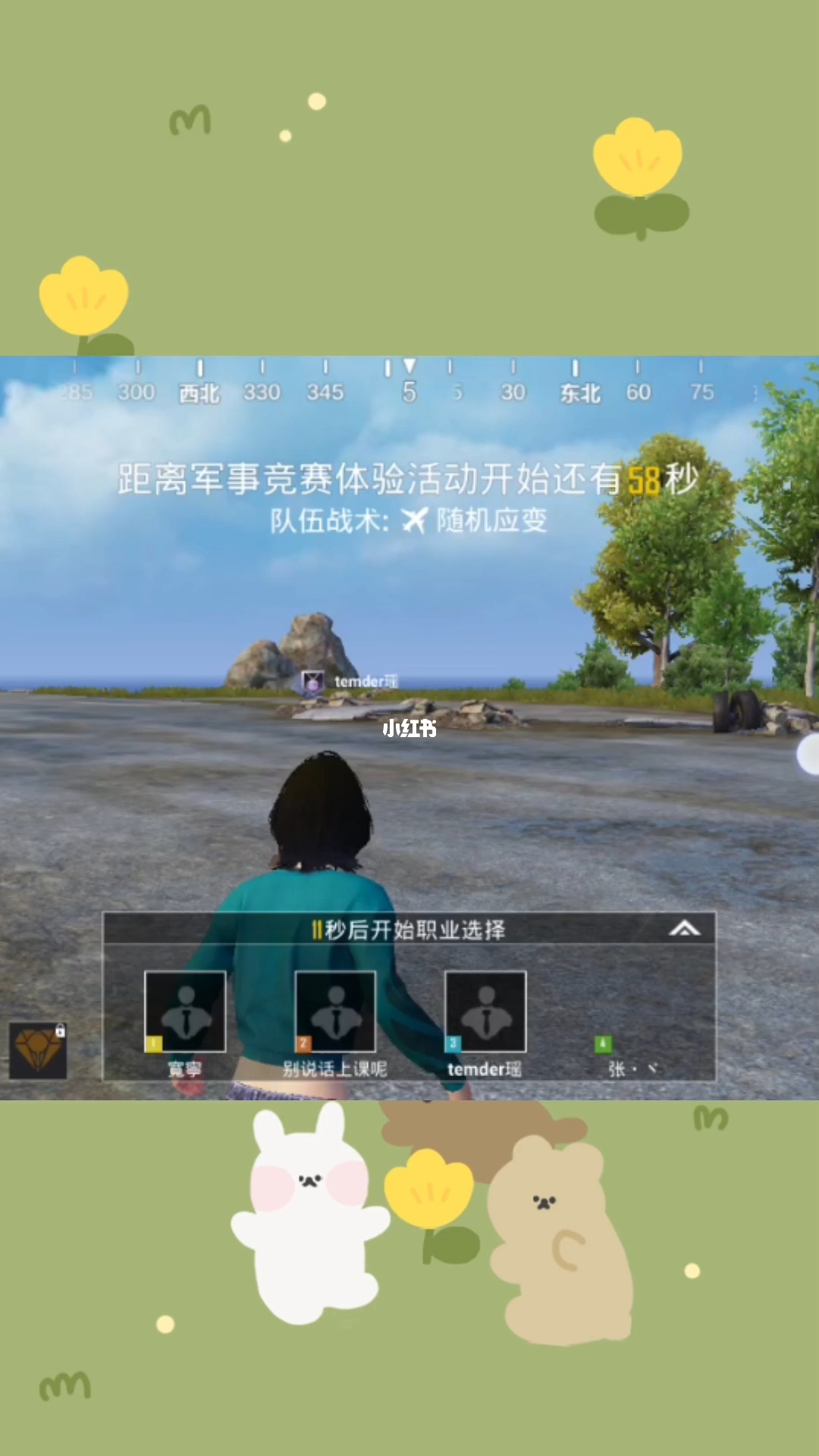 和和平精英_精英和平下载_游戏精英和平