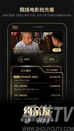 下载有看头_下载有看头_下载有看头