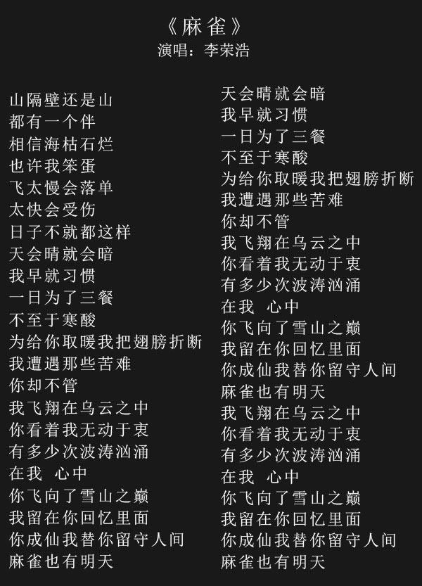 歌词适配器_歌词适配器苹果版_歌词适配器app官方下载