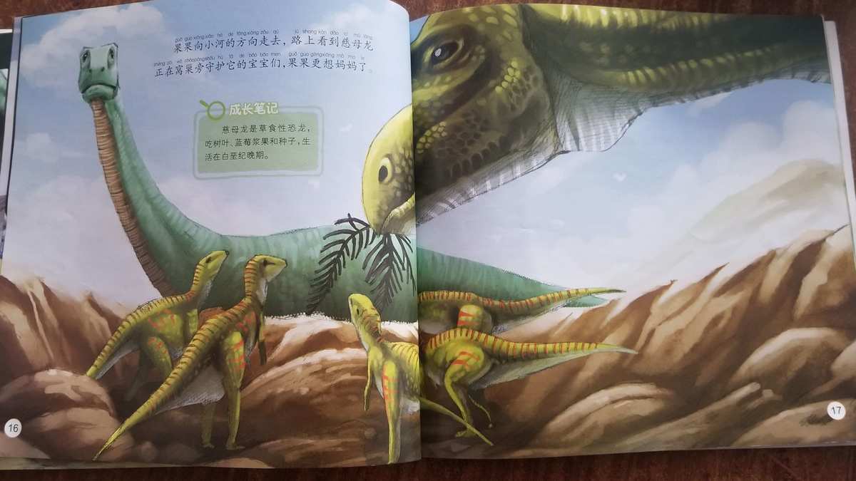 疯狂恐龙岛_疯狂恐龙岛秘籍怎么用_疯狂恐龙游戏