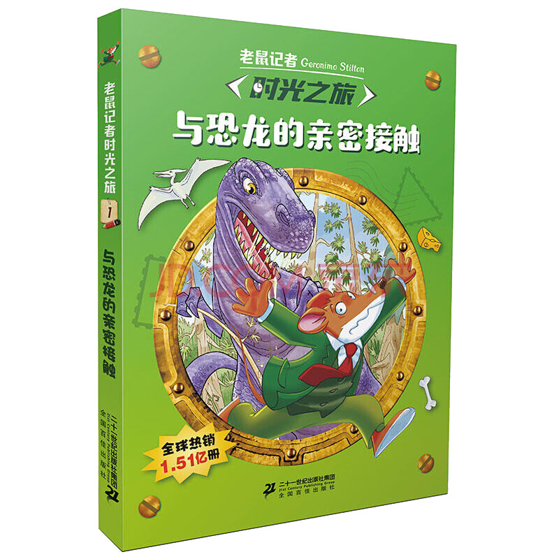 疯狂恐龙岛秘籍怎么用_疯狂恐龙游戏_疯狂恐龙岛