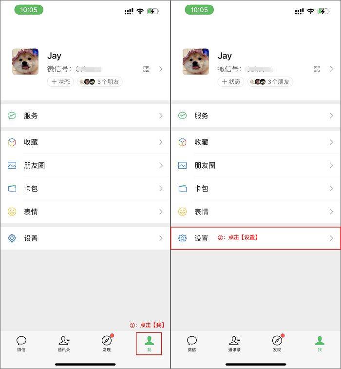 如何创建微信号小号_微信小号建立_微信小号怎么创建