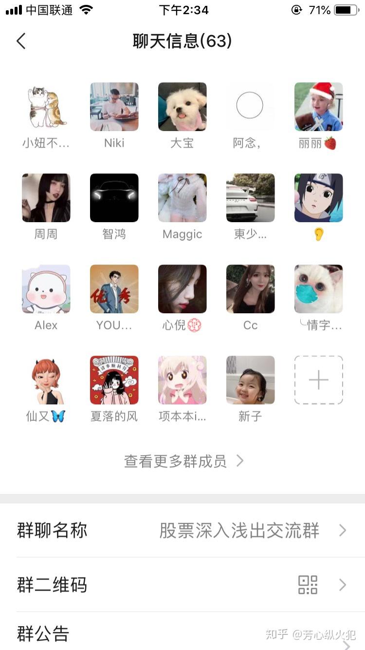 微信小号建立_微信小号怎么创建_如何创建微信号小号