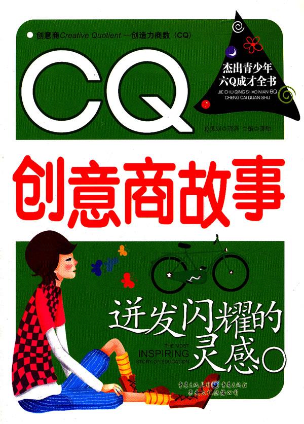 天材地宝怎么用_天材地宝_天材地宝是成语吗