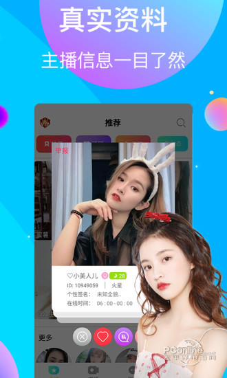 丝瓜视频懂你更多_丝瓜是视频app_更多视频akgq