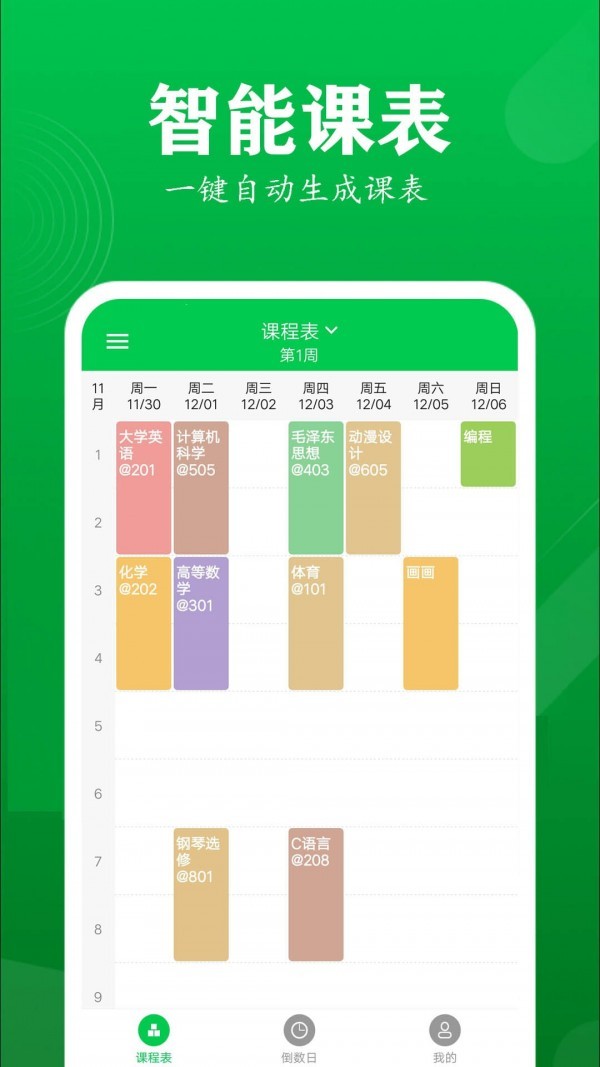 酷云下载安装_酷云app下载_酷云下载手机版