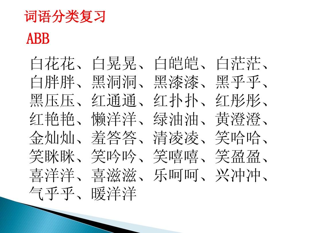 四字词语接龙游戏_词语接龙游戏_词语接龙游戏玩法