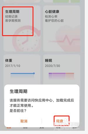 男生和女一起差差差的很痛的软件_男生和女一起差差差的很痛的软件_男生和女一起差差差的很痛的软件