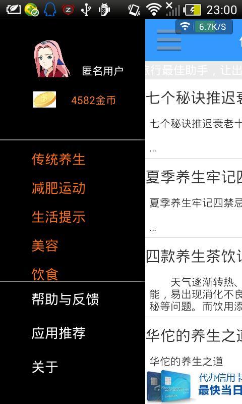 男生和女一起差差差的很痛的软件_男生和女一起差差差的很痛的软件_男生和女一起差差差的很痛的软件