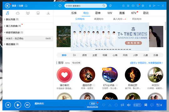 剪辑酷狗音乐怎么剪辑_酷狗怎么剪辑音乐_剪辑酷狗音乐软件