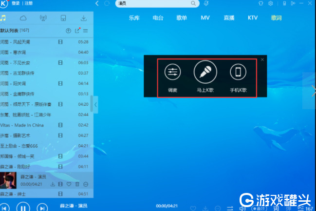 酷狗怎么剪辑音乐_剪辑酷狗音乐软件_剪辑酷狗音乐怎么剪辑